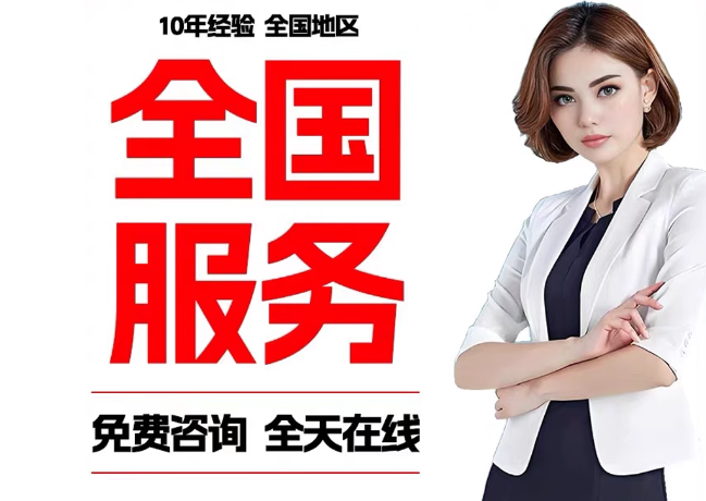 枣强在职公积金代提